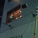 アザブノケムリ - 