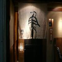 銀平 北新地店 - 