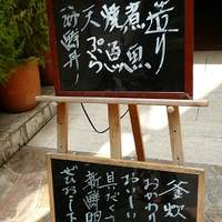 銀平 北新地店 - 