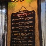 ゼロ - メニュー