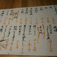 海乃四季 - 