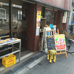 フォークオールドブックストアー - 