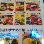 泳ぎいか・ふぐ・いわし・大阪懐石料理・遊食遊膳 笹庵 - 
