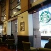 スターバックス・コーヒー 恵比寿ガーデンプレイス店