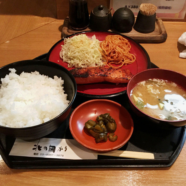 味の居酒屋 北の國から 北の国から きたのくにから 池袋 居酒屋 食べログ