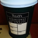 タリーズコーヒー - ハニーミルクラテ