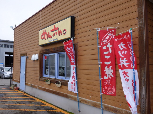 めん六や 会津若松店 - 南若松（麺類）の写真