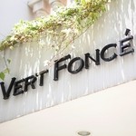 VERT FONCE - フランス語で「深き緑」を意味する店名。その名の通り緑が沢山のレストラン