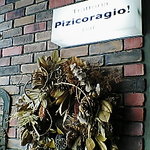 Trattoria Pizicoragio ! - 入り口正面