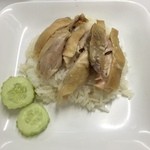 BRILEY - カオマンガイ