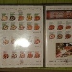 インド料理専門店 クシュクシュ - メニュー