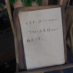 生瀬ヒュッテ - 生瀬 ヒュッテ 移転オープン タケウチ パン（西宮）