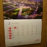 かさや - 2016年２月の営業日