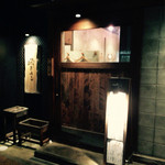 博多磯ぎよし - 