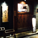 博多磯ぎよし - 