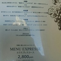 横浜モノリス - 