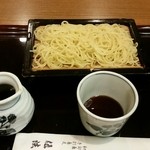 伍法 - 柚子切り。