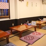 たけはる十八番 - 