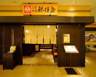 Tosa Ryouri Neboke - 店玄関
