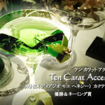 Ba-An Do Dainingu Wan - TEN Carat Accessary
      テンカラットアクセサリー 