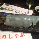 おいしい寿司と活魚料理 魚の飯 - 泳ぎイカ