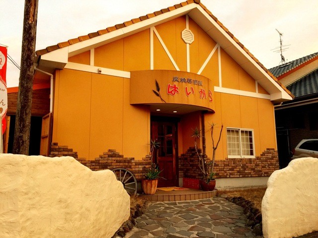 炭焼居酒屋 はいから 荒尾 居酒屋 食べログ 炭焼居酒屋 はいから 荒尾 居酒屋 食べログ