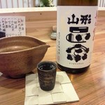 やまさん - 山形正宗　純米酒