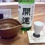 やまさん - 開運　無濾過純米酒