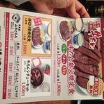 味の牛たん 喜助 横浜ランドマーク店 - 