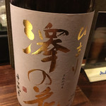 銀座 いっぱし - 