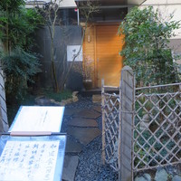 帰燕 - 外観