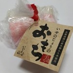 いせのじょう - おもち戴きました（2015年12月）。