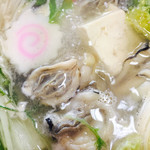 櫻井 - 