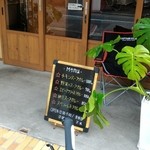 かれー屋ひろし - 