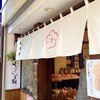 梅花亭 神楽坂本店