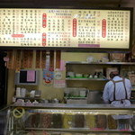 杉味豆花 - 冬なら、あったかいメニューも豊富です！