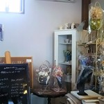 カフェ エルミタージュ - 2016.1ver.⑧ ボードメニュー＆雑貨スペース♪