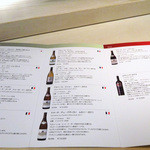 鮨でですけ - 充実した白ワイン・リスト