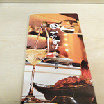 鮨でですけ - 鮨でで新メニュー