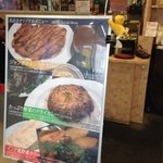 東京カレー屋名店会 - メニュー看板