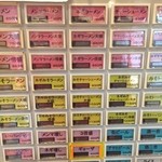 ラーメンつり吉 - 券売機('16.1.26)