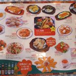 SURAJ - 単品メニュー