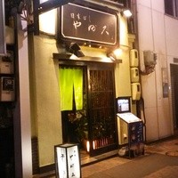 日本橋 やぶ久 - 外観