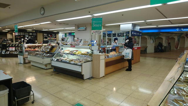閉店 かま栄 旭川西武店 旭川 天ぷら 揚げ物 その他 食べログ