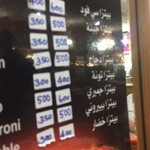 Al-Hussain Restaurant - 
