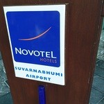 Sala Thai　Restaurant Novotel Suvarnabhumi Airport Hotel Bangkok - ホテルエントランス