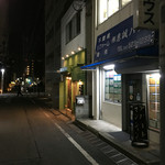 ビビ 立川本店 - 