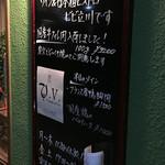 ビビ 立川本店 - 