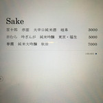 ビビ 立川本店 - 