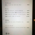 ビビ 立川本店 - 